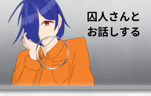 選択肢＆エンド